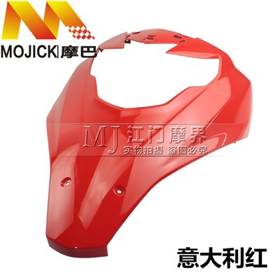 踏板车配件适用铃木红宝UM12v5T UM125T-C前斜板前面板前大板外壳