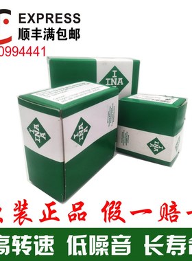 INA轴承PMEY PME TME20 2s5 30 35 40 45 50 55 60 65 70 80 90-X