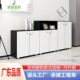办公室用b文带件柜矮AG柜木质资柜锁档料案小型柜边隔断收纳储物