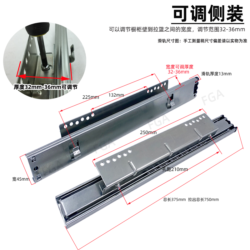 橱柜拉篮轨道加厚滑道抽屉侧装导轨碗柜可调R三节厨房碗篮滑轨