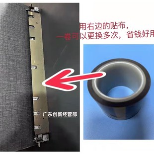 C9110 9210 9100 9120 9220定W影器分离片贴膜 9200 适用理光PRO