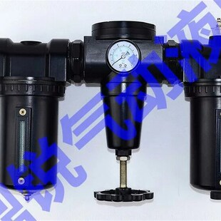 DN40 1.5自动.排水三联体 铝合金水杯过滤器 全铝合金油水分离器