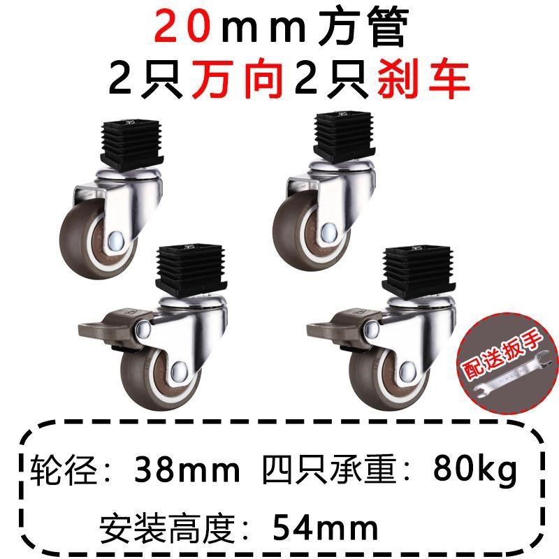 万向轮脚轮方管轮子滑动滚轮不锈钢管螺母塞静音尼龙X置物衣架家