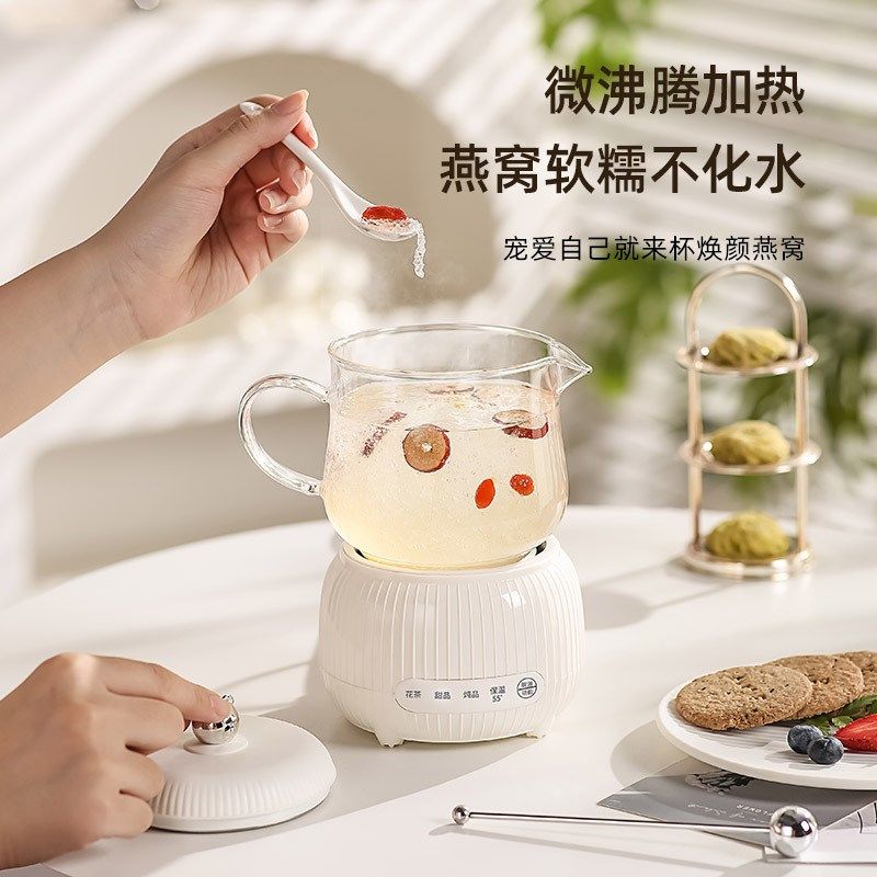 壶煮茶器迷你多功能n办公室55度恒温花茶壶小型全自动电烧水壶,厨房电器,养生壶/煎药壶/养生杯,淘宝优惠券,粉丝福利购,淘宝优惠卷
