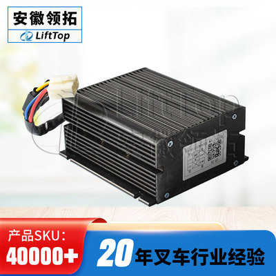 电动堆高a机DC-DC转换器(72-84V)HXDC-C7212W300X5PBZ堆高机电源
