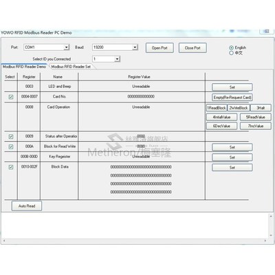 Industrialh grade Modbus RFID reader  PLC, HF 13.56M Card Re