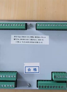 上海云飞YD901柴油机监控仪YD921N-3B0-ZYWWDJ配YD921YPA-61显示
