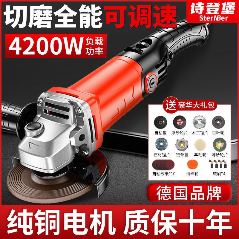 速发大功率角磨机改装q配件大全多功能打磨机磨光机角磨机抛光机