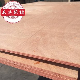 杨木柳桉多层板1220 9Bmm环保E1级三合板胶合板实木家具板 2440