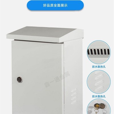 户外监控防雨箱l不q锈钢立杆防水箱设备箱柜子现货定