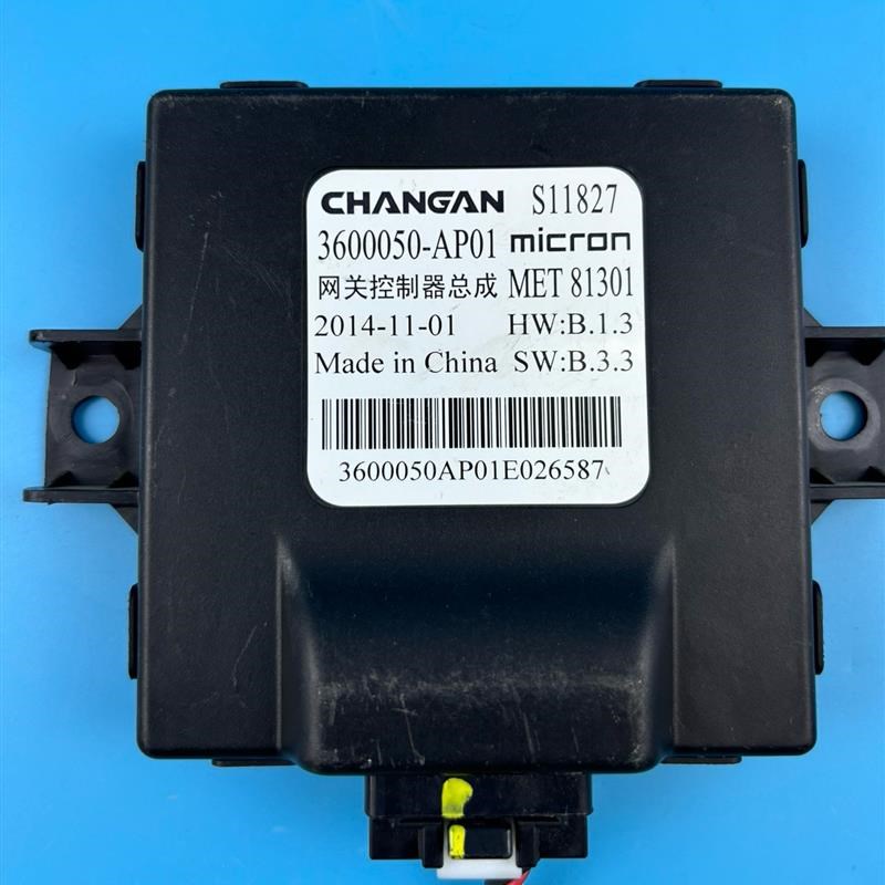 长安CS75网关控n制器,网关电脑,3600050-AP01,