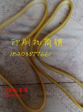 印刷机配件d 光华4650主电机皮带  原机皮带  1809长主电机皮带