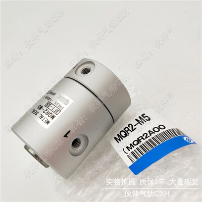 气动高速旋转接头MQR2m/MQR4/MQR8/MQR12/MQR16/-M5低回转力矩的