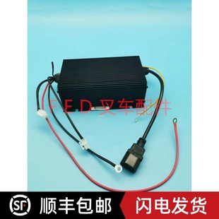 ESCH48V5A充电机电动r托盘搬运叉车充电器中力大金刚EPT20ET 16ET