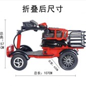 小巴士电动四轮车可折叠Q50老B年代步车电瓶车电动车老头乐老人