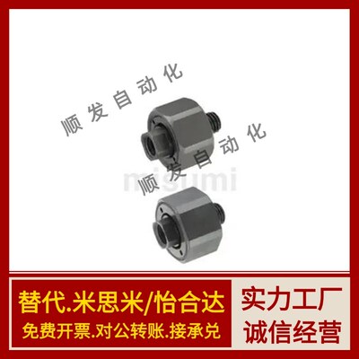 FJX6 8 10 FJMX5-0.8 6-1.0 8-1.25 10-1.25 1.5 14-X1.5浮动接头