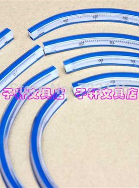 30CM 40CM 50CM 60CM 80cm 100cm蓝色塑U料施塔特勒Ser