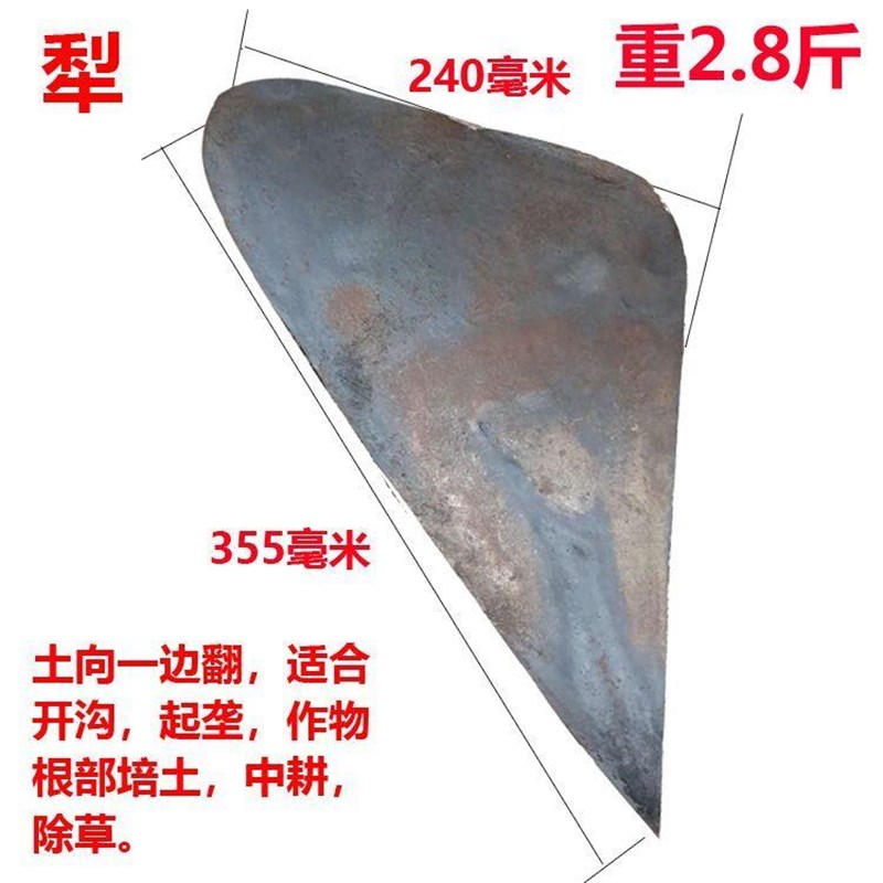 犁地神器人工手拉犁新款老式犁头犁尖手拉N犁开沟犁起垄人拉犁铧