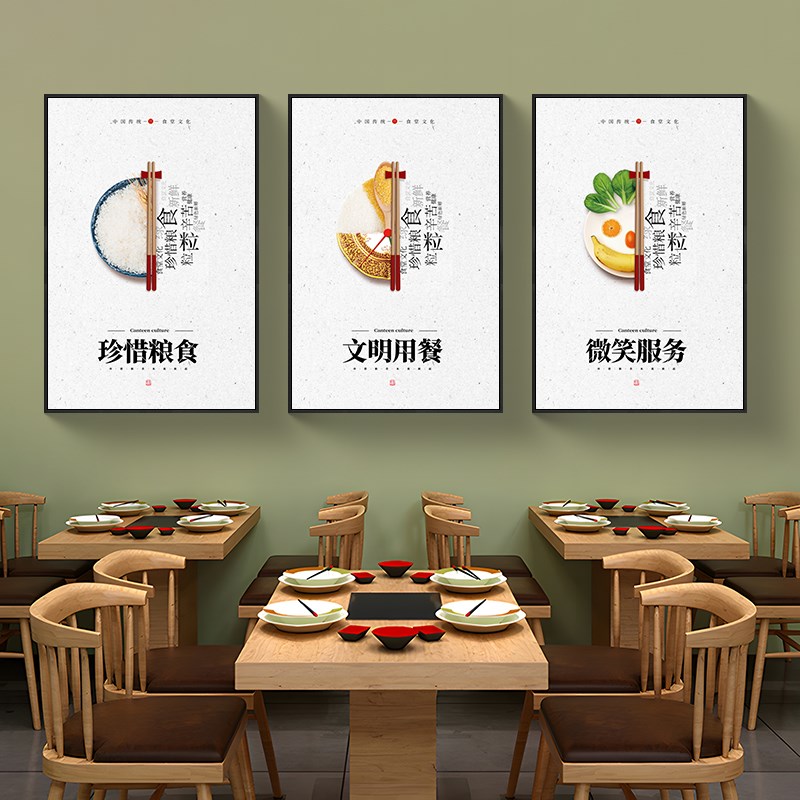 食堂文化挂画f学校职工企业员工快餐厅墙面装饰画光盘行动标语壁