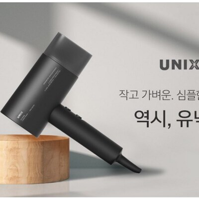 韩国直邮unix黑色高颜值吹风机UNA-B3096大功率1800W冷热风科技