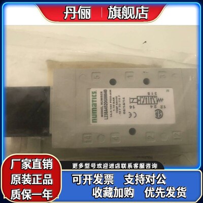 美国numatics纽曼帝克电磁阀L23vBA452BG00061 L23BA4520G00040