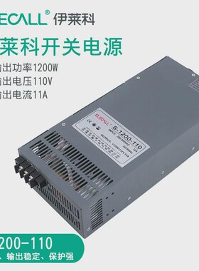 伊莱科1000w大功率流转22t0v转12/24/36/48v交开关电源直流变压器