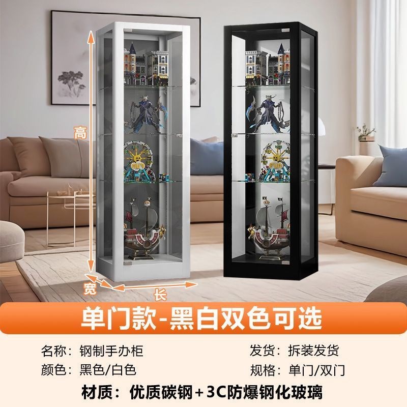 手办展示柜摆件装饰品痛柜透明玻璃D门模型玩具积木钢制陈列收纳