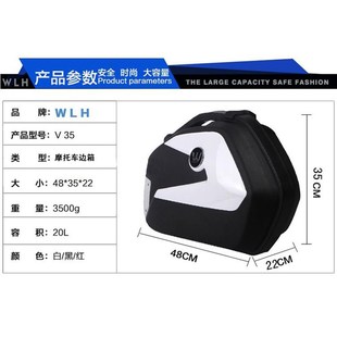 适用巡弋400后备箱XS400Ty边箱侧箱尾箱快拆储物箱大号三箱工具箱