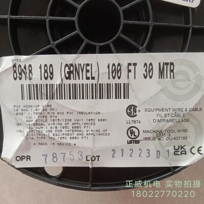 BELDEN连接f导线8918 189 100FT 30MTR UL1015 PVC黄绿色18awg