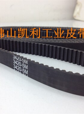 供应高品质同步带 HTD5M-3420/3470  黑色.橡胶同步带