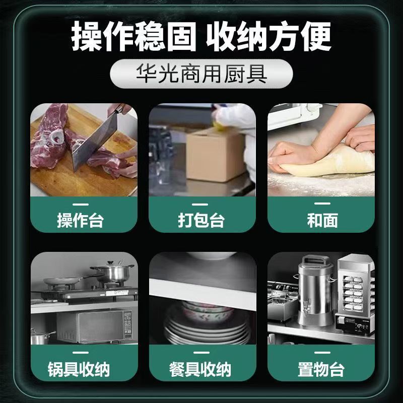 加厚304不锈i钢工作台厨房橱柜商用餐饮店桌子家用操作台推厂家