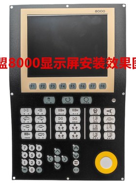 替代盟立8000电脑显示屏 9.4寸黑白屏LMG5278IXUFC-OOT SP24V001
