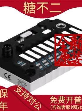 费斯托 FESTOi 电磁阀阀岛基本单元阀 CPV10-GE-CO2-8 525876 现