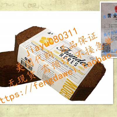 Thundber Acres Coco Coir Brick, OMRI Listed for Organic Use
