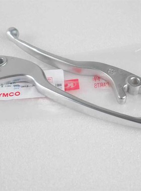 光阳机车CK150T-3-C-B弯道情人1F50/刹车手把手柄刹车拉杆牛角拉