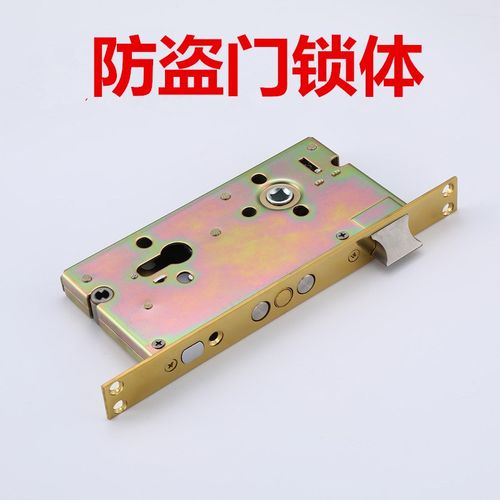 防盗门精装房专用锁体不锈钢防卡死B通用型入户门锁具配件7260锁