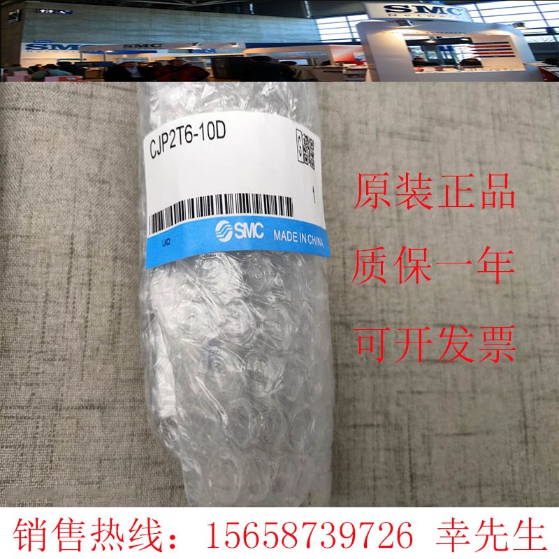 CJP2T6/10/16/SMC针型气缸CDtJP2T6/10/16*5*10*15*20*25*30*35*4
