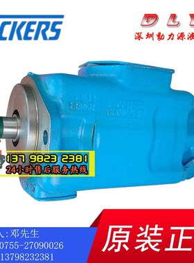 液压泵4520V42A9/A10/A11/A12/A14-1/11/86CA/CB/CC/CD/BCY22R/22