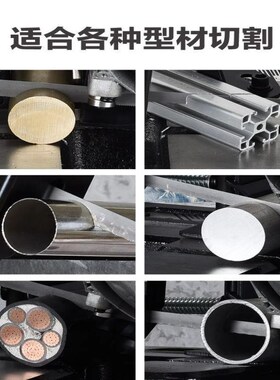 博来博尔特带锯机小型家用45度木工F不锈钢锯床小型台式金属切割