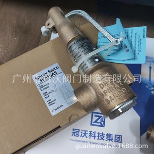 SV615AMS斯派莎克安全阀青铜安全 SV607DS 斯派莎克安全阀 SV607