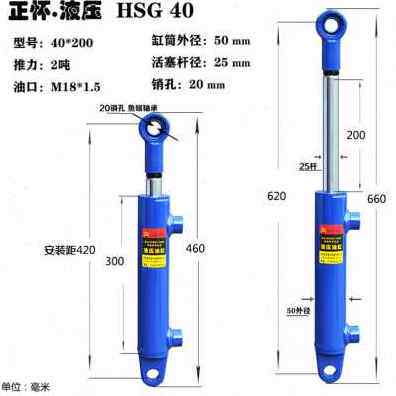 极速新品新品缸液压缸双向升降顶伸缩式1吨油N件液压2顶U油压顶配