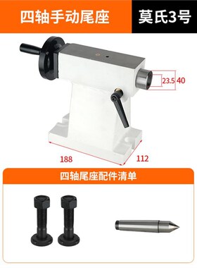 新品加工中心四轴法兰盘CNC卡盘160分度头2N10尾座谭佳10寸旭包邮