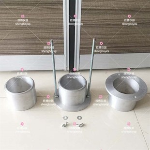 自密实混凝土f沉降趋向试验筒 拌合物稳定性试验筒 自密实试验筒