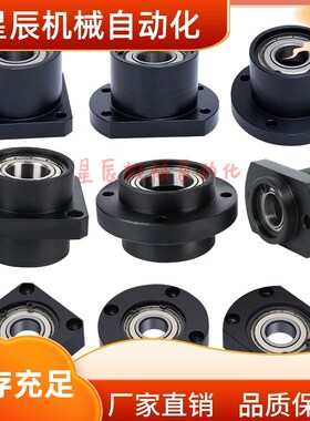 BGCCB 6204ZZ 6805 6905ZZ 6005ZZ 6205 K6806ZZ-35 40 45带座轴