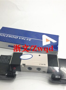 电磁阀4V320-08 4v32008A/zB PT端子式AC220V二位五通双电控换向