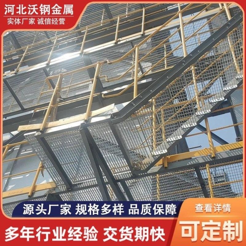 热镀锌钢格板现货楼梯平v台踏步板供应镀锌异形锈钢格栅板,基础建材,基础材料,淘宝优惠券,粉丝福利购,淘宝优惠卷