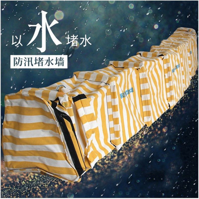 组合式帆布折叠堵水墙储水防洪抢险E拦水坝满堤抢险型作业阻水墙,商业/办公家具,其它,淘宝优惠券,粉丝福利购,淘宝优惠卷