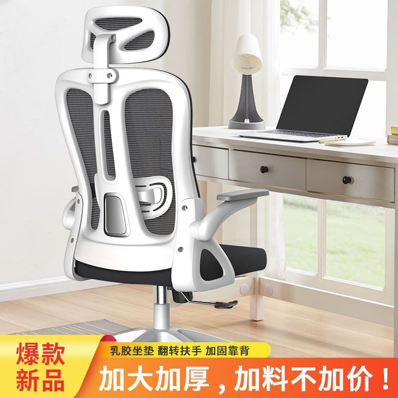 卡勒维电脑椅家用办公椅s舒适久坐办公室员工升降电竞人体工学椅