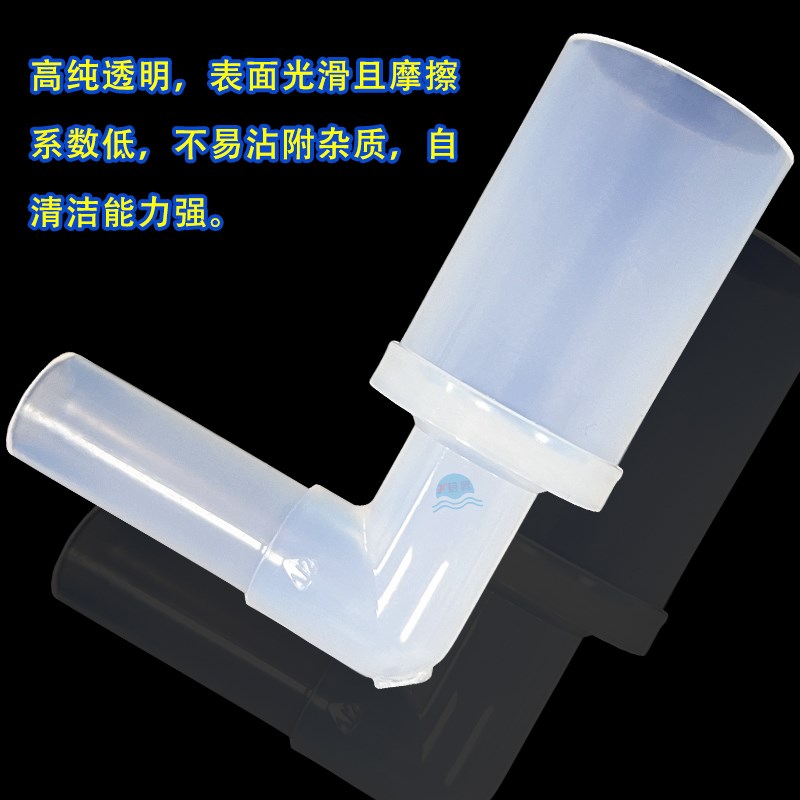 PFA焊接变径弯头 英制1/4 3/8 1/2 3/4 1UPFA管转接头