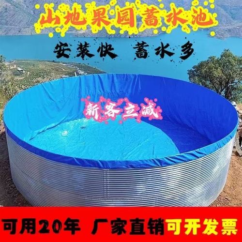 全套养鱼池蓄水池镀锌q板农业刀刮布帆布大型养鱼池加厚果园蓄水